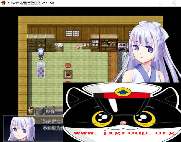 [雪女~雪色任务]Ver1.58 完整汉化版[PC][日系RPG][下载][会员免费] - 亿乐屋