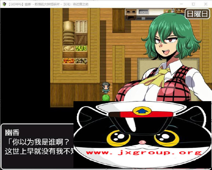 [幽香:散落的大妖怪残片]完整汉化版[PC][日系RPG][下载][会员免费] - 亿乐屋