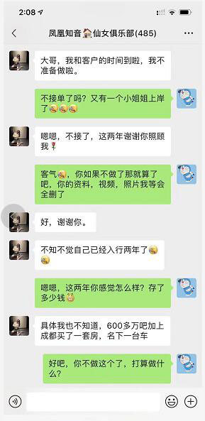 漂亮女子上岸找老实人接盘 - 亿乐屋