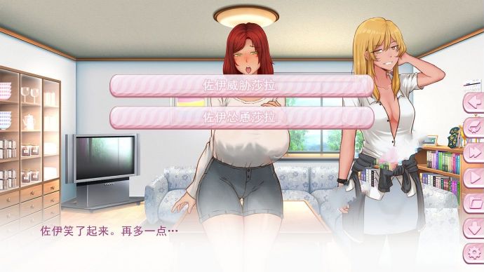 [建立我们的未(扶)来(她)之旅 ]完整汉化版[PC+安卓][欧美SLG][下载]会员免费] - 亿乐屋