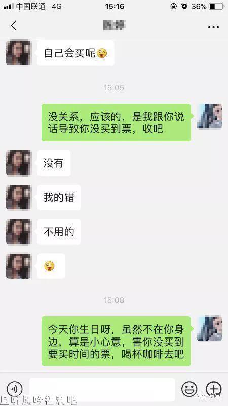 已婚女导游生日当天被有钱男勾搭出轨 - 亿乐屋