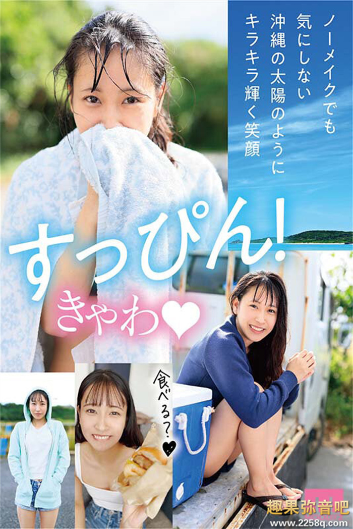 图片[5] - 岬野茉夏(岬野まなつ)作品[MIDV-083]喜欢海的美少女素颜也漂亮 - 亿乐屋