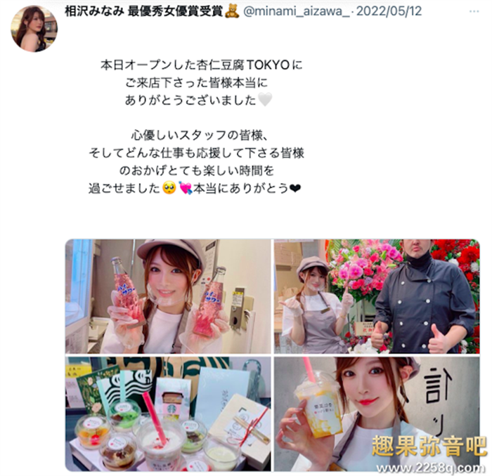 图片[7] - 桃乃木香奈(桃乃木かな)推特粉丝破百万！能排到现役第几？ - 亿乐屋