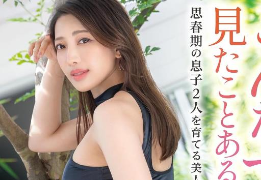 平松杏梨(Hiramatsu-Anri)作品车牌号KBR-008介绍及封面 - 亿乐屋