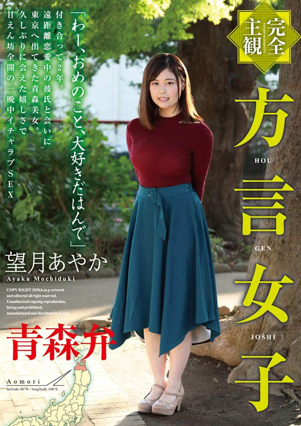 图片[4] - 望月あやか(望月彩花)作品WAAA-032封面及内容欣赏 - 亿乐屋