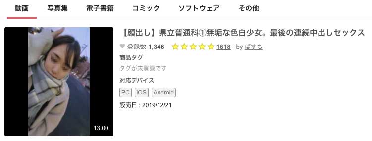 白桃はな(白桃花，Shirato-Hana)作品MIFD-131封面及内容欣赏 - 亿乐屋