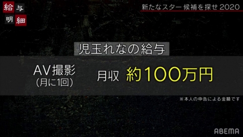 图片[14] - 児玉れな(儿玉玲奈，Kodama-Rena)作品SSNI-885封面及内容欣赏 - 亿乐屋