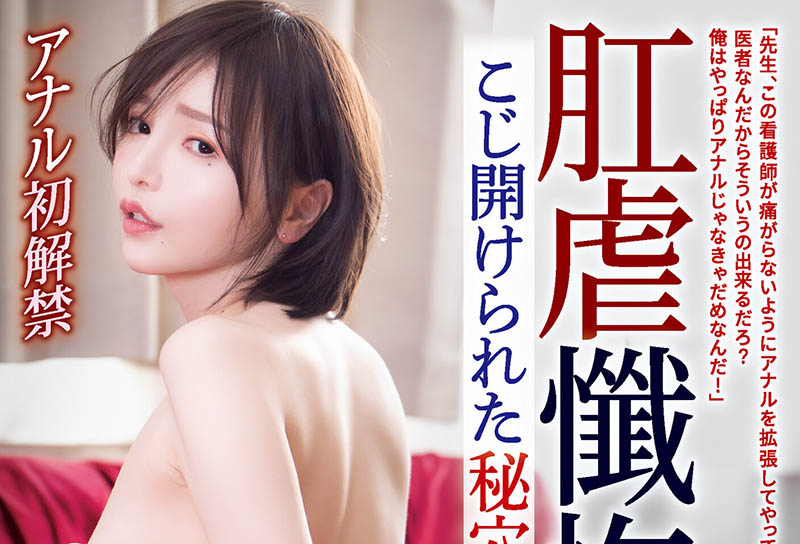 広瀬りおな(广濑里绪菜，Hirose-Riona)作品ATID-528封面及内容欣赏 - 亿乐屋