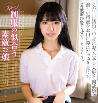 「希咲那奈」最新作品APAA-416封面及内容欣赏 - 亿乐屋