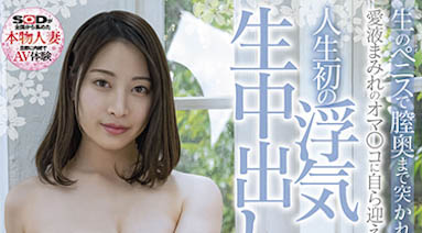 图片[6] - 很有色气感的妩媚美女《高嶋桜》精选作品推荐封面及内容欣赏 - 亿乐屋