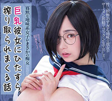 图片[2] - 吉根柚莉爱(吉根ゆりあ)最新作品mimk-143封面及内容欣赏 - 亿乐屋