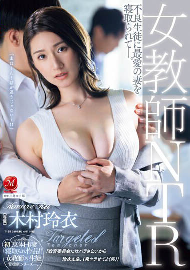 图片[6] - 顶级美熟女人妻《木村玲衣》精选作品推荐封面及内容欣赏 - 亿乐屋